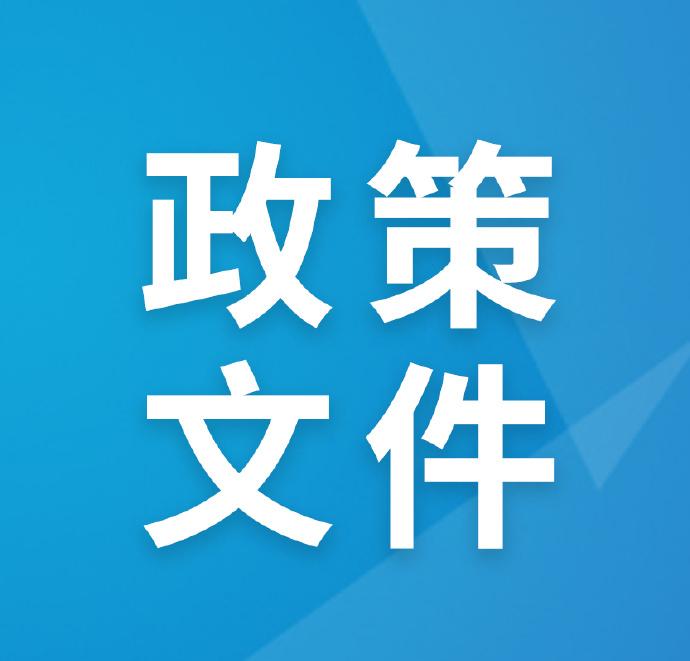 关于开展2025年度智能工厂梯度培育行动的通知